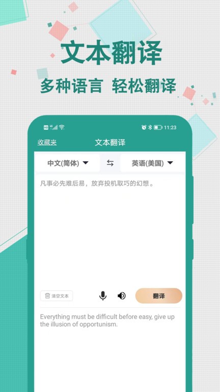 徐江：网传徐江说林良铭草签大连，我就是徐江我怎么不知道